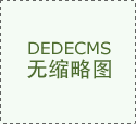 <b>彩票与金融_这个想法就有趣多了嘛</b>